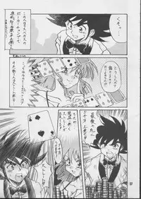 [J's Style (Jamming)] V-MAX (Viper)