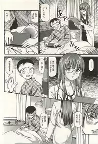 [Anzaki Moral] Kanzen Ryoujoku Yuugi 3