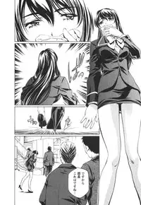 [Nakamura Uzuki] Suitei Shain