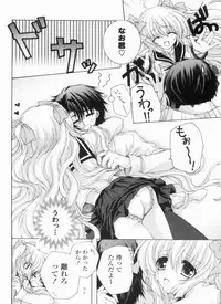 [Akoko.] Ama Love CHU