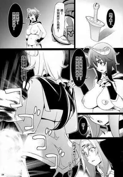 Futaba no Ohanashi Matome 3