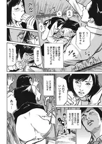 Men's Gold 2018-05 [Digital]