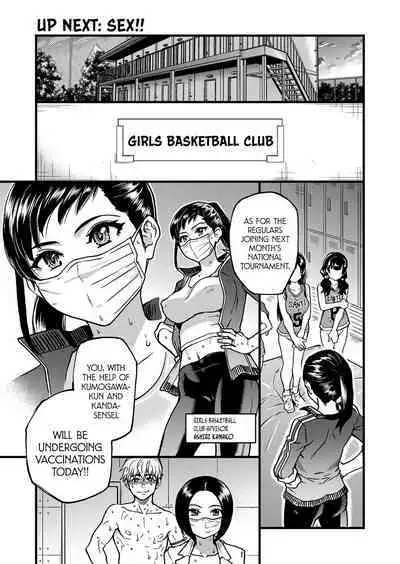 Koko Kara Saki wa Sex desu!! #6