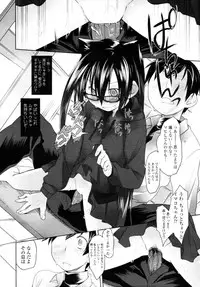 COMIC Tenma 2010-08