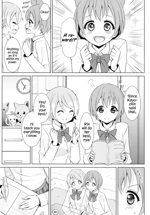 Tsuki ni Kazaseba | Holding You On The Moon