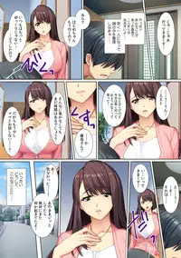 Yokkyuu Fumann na Gibo ni...Zuppori !