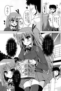 [Shinshin] Shinshin Soukanzu