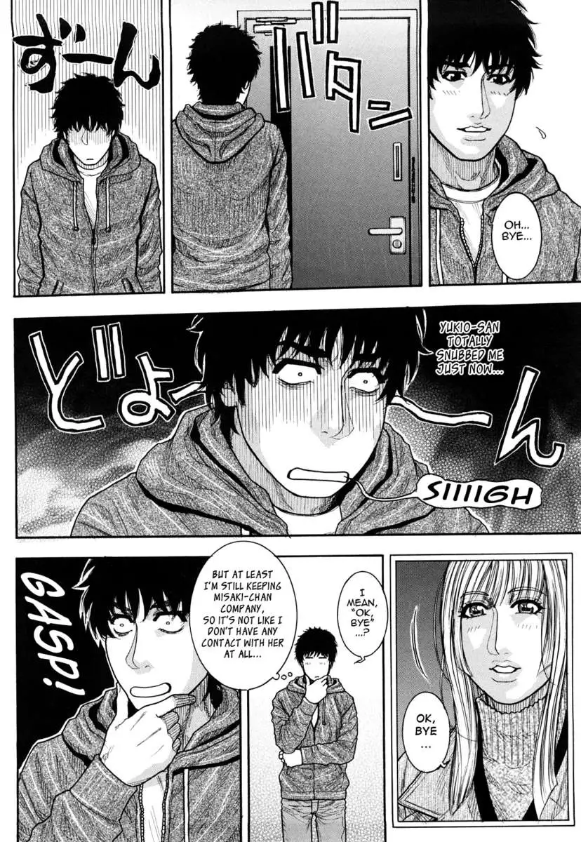 Enraptured Make Love ♡