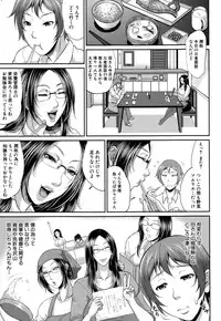 COMIC MILF 2015-02 Vol. 22