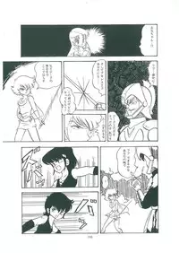 [Bangaichi mitsugu] wakuwaku daimanzoku