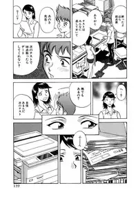 [Anthology] Onna Kyoushi Collection