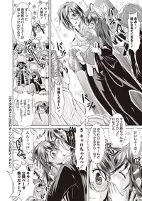 [Amashoku] Ama Shota [Digital]