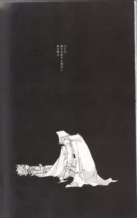 Yami no Saya (Yu-gi-oh)