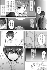 COMIC Potpourri Club 2013-10