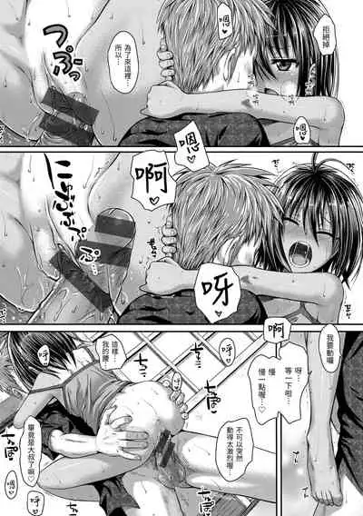 Prototype Mademoiselle | 試作型千金小姐