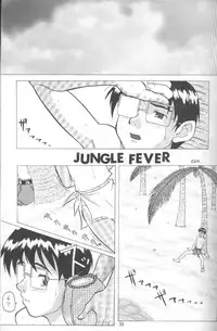 (C58) [Tennraiga (Amatsu Sae)] Rabubura 3 Hina (Love Hina)