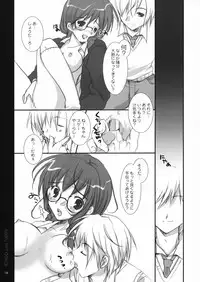 (C64) [PINK CHUCHU (Mikeou)] Ichigo Kajuu 1000% 2 (Ichigo 100%)