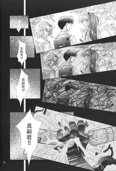 WHEELS OF FORTUNE Episode 0:6