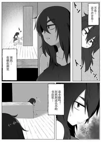 [Xion] Mirror Collection 2[Chinese] [WTM直接汉化]