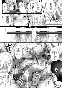 (C92) [Kuromisakaijou (Ikezaki Misa)] Niedenka After - Sacrifice Prince After (Arslan Senki)