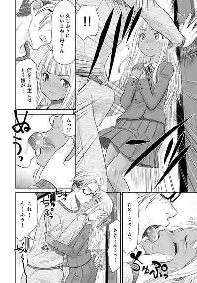 COMIC Anthurium 2020-05