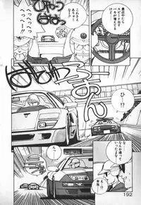 [Mizushima Eri] Ojou-sama wa Tyou Kageki!