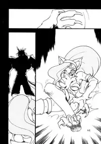 (C49) [STUDIO WOLF (Ogami Wolf, Ruuen Rouga)] Ayashii Hon 5 (Various)