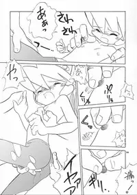 (C62) [Momo no Tsubomi (Various)] Eru Eru 17 (Various)