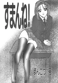 [STUDIO PAL] Kanojo ha... (Kareshi Kanojo No Jijou/ Karekano)