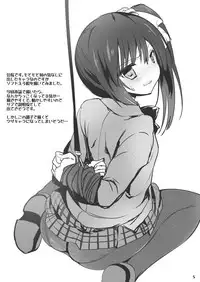 Gakkou de Seishun! Soushuuhen 3