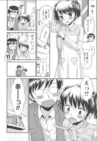 [Tamachi Yuki] Kore demo Otona Desu Kedo! Mrs.LOLITA