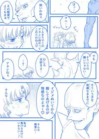 すとらんぐるゴールド 変身ヒロイン首絞め絶体絶命