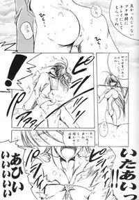 [Yamazakura (Iguchi Takajin)] Saigo no bansan