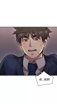 老师,好久不见 [女教师] 01-14话