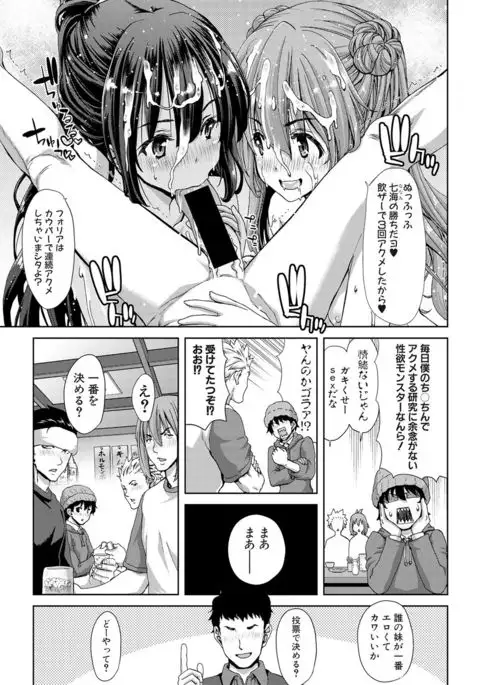 COMIC Shingeki 2017-02