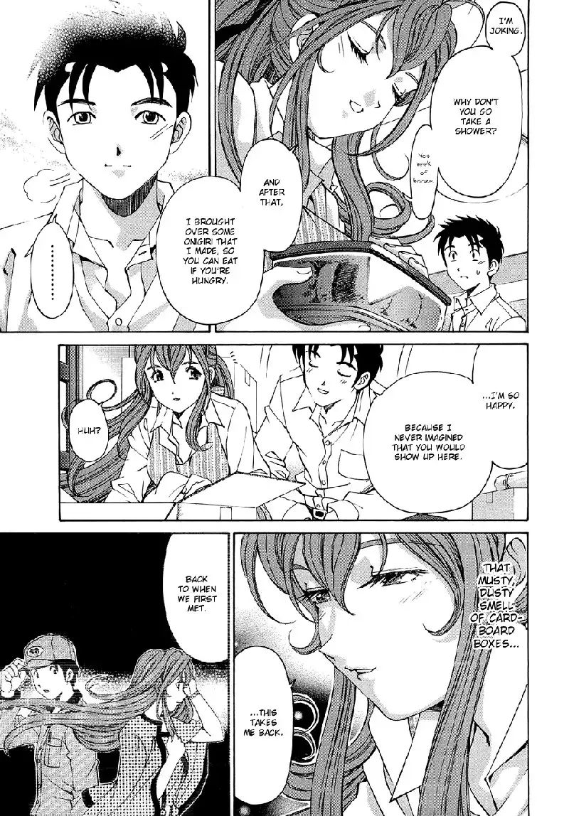 Virgin Na Kankei R V1 - CH2
