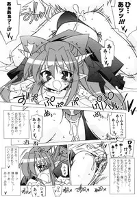 Ma ga Ochiru Yoru Anthology 1