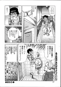 Action Pizazz Special 2014-09