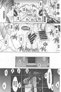 [Kino Hitoshi] Kimi no Naka [Chinese]