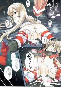 (C84) [INFINITY DRIVE (Kyougoku Shin)] Shimakaze ni Omakase! (Kantai Collection -KanColle-)