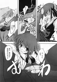 Gekkan COMIC MOOG 2008-03 Vol.37