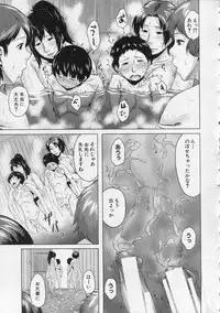 [Jitsuma] Son Swapping - Koukan Musuko Ch. 01-05