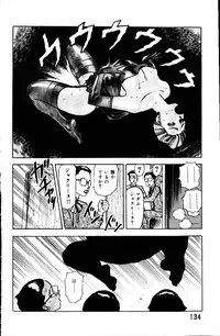 [Yamamoto Atsuji] Dai Kaitou Musashi No 1