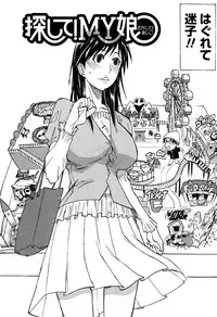 [Tenzaki Kanna] Laugh-H