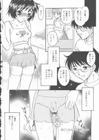 [Takimoto Panko] Omorashi Anadorei