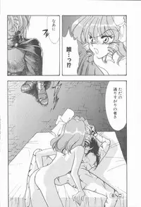 [Tekkannon Chiya] Carmilla The Sadistics