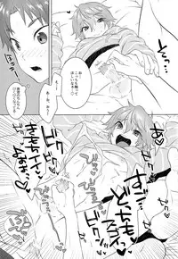 (Splash!Hi 2) [MEMExile (Memeo)] Pajama de Ojama (High☆Speed! -Free! Starting Days-)