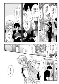 [Ichinashi Kimi] 3-pun Instant no Chinmoku