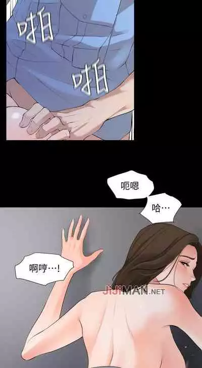 【周一连载】与岳母同屋（作者: 橘皮&黑嘿嘿） 第1~13话