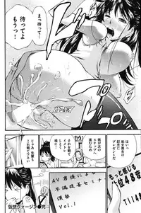 COMIC Shitsurakuten Vol.04 2011-10